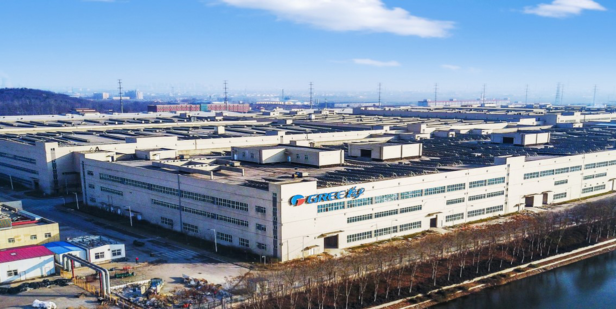 Shijiazhuang Gree Electric Industrial Park | China