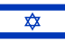 ישראל - עברית