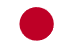 日本語