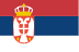 Srpski