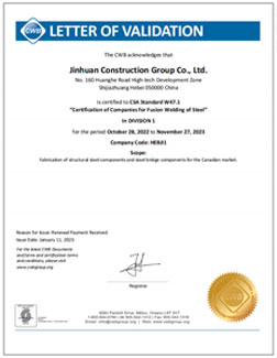 CWB Certification