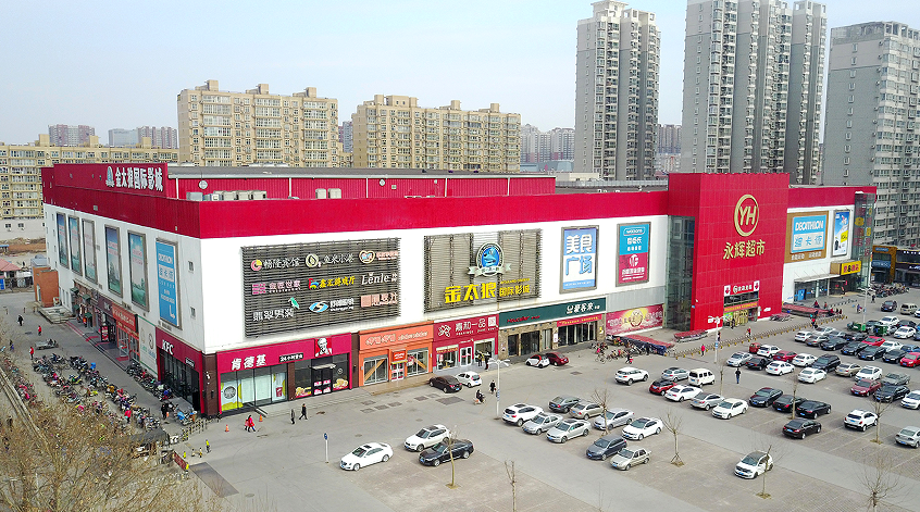 Shoping Mall of East Home | China
