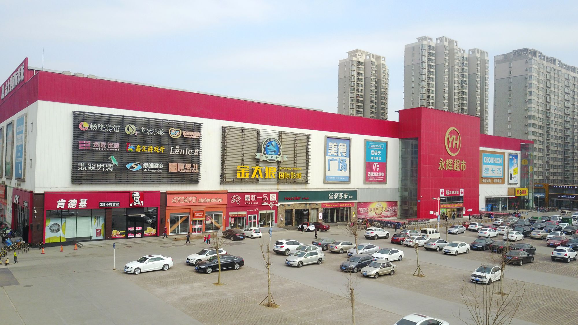 Industrial Steel Structure Shoping Mall of East Home | China